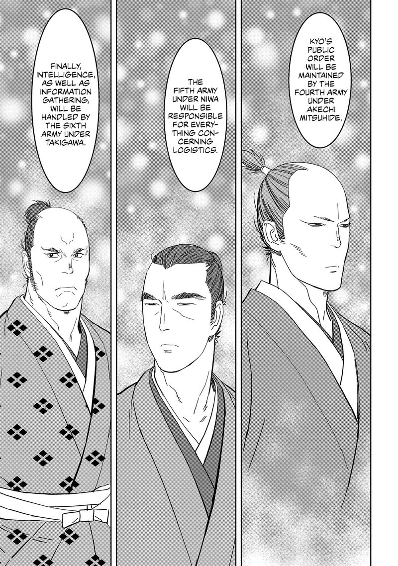 Sengoku Komachi Kuroutan Noukou Giga Chapter 27 Page 9