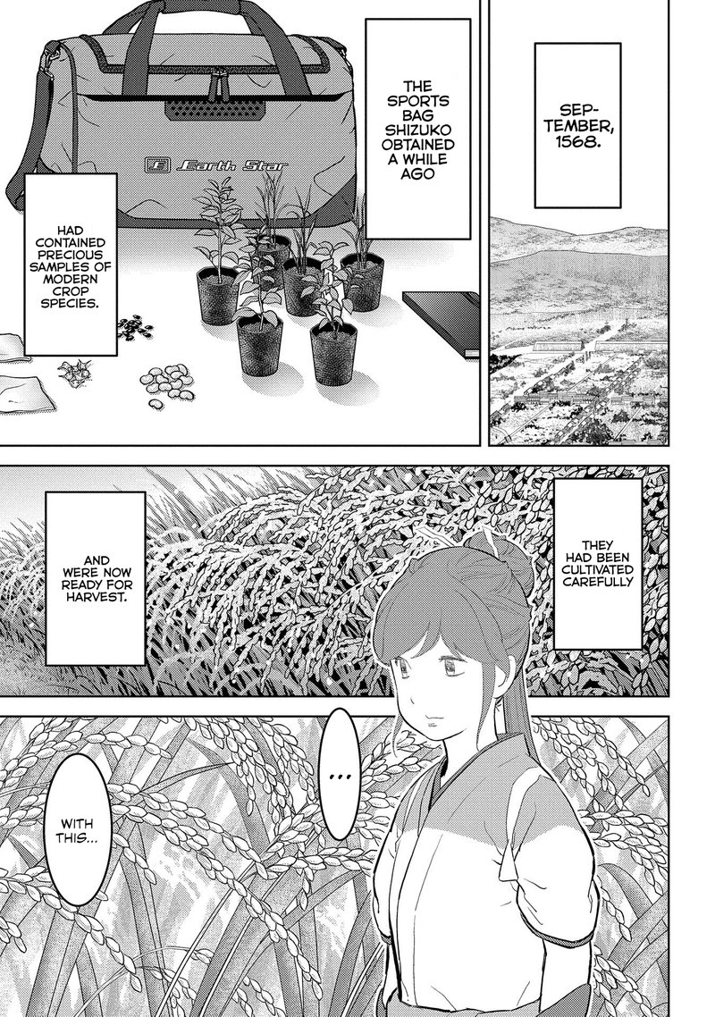 Sengoku Komachi Kuroutan Noukou Giga Chapter 28 Page 1