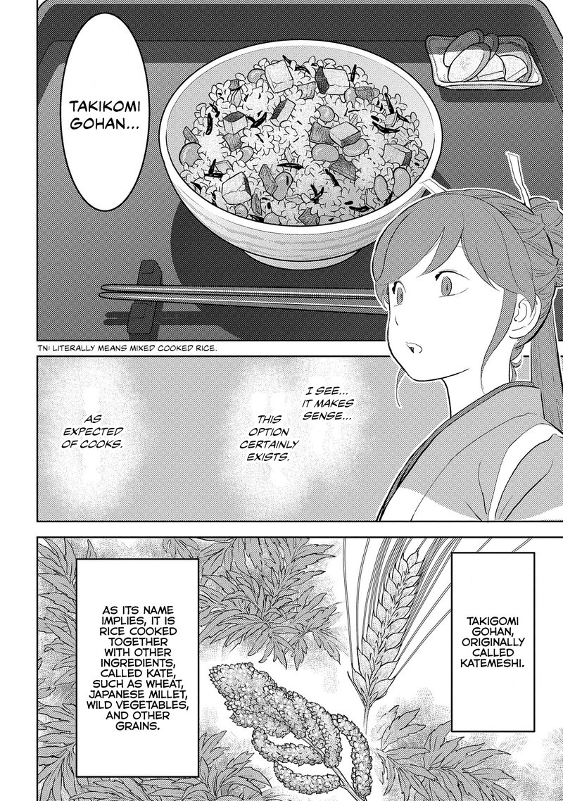 Sengoku Komachi Kuroutan Noukou Giga Chapter 28 Page 23