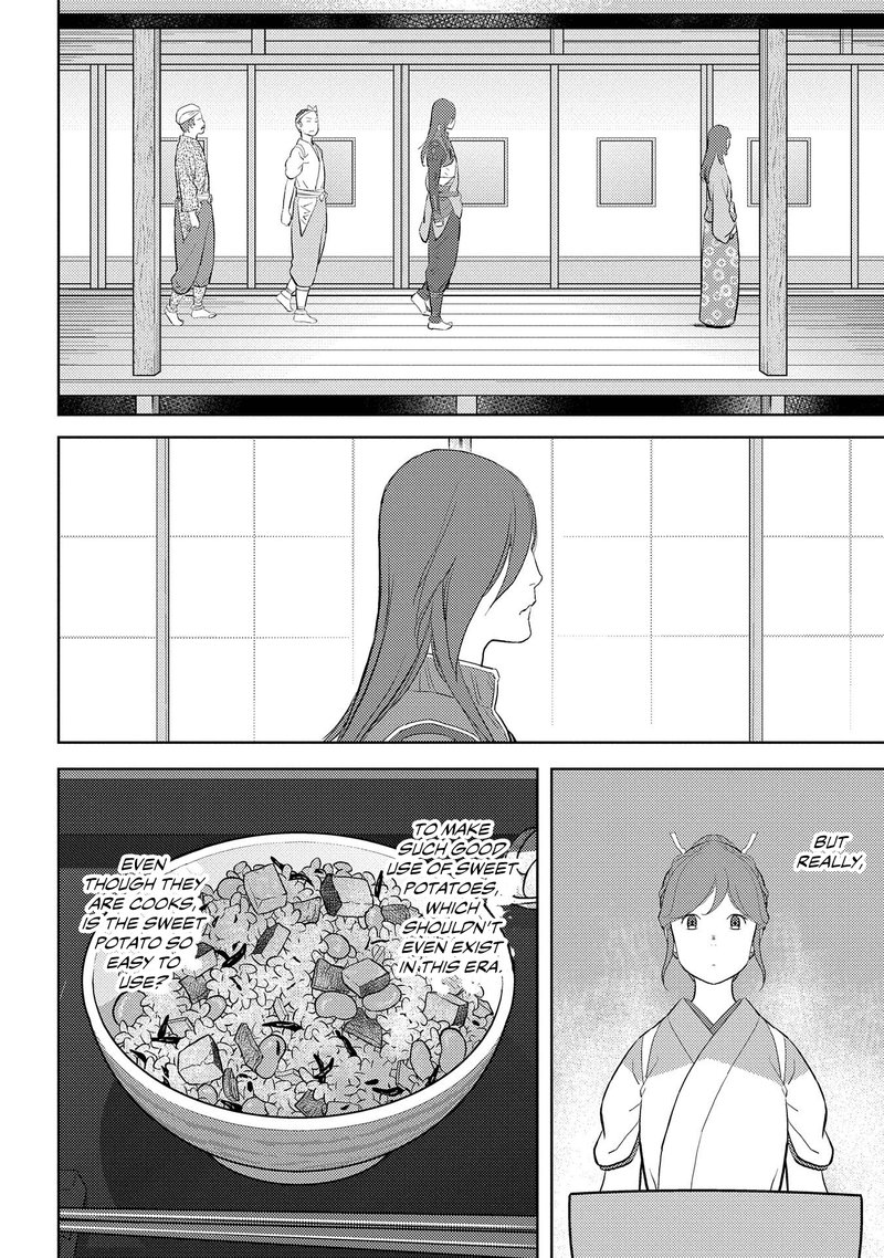 Sengoku Komachi Kuroutan Noukou Giga Chapter 28 Page 25