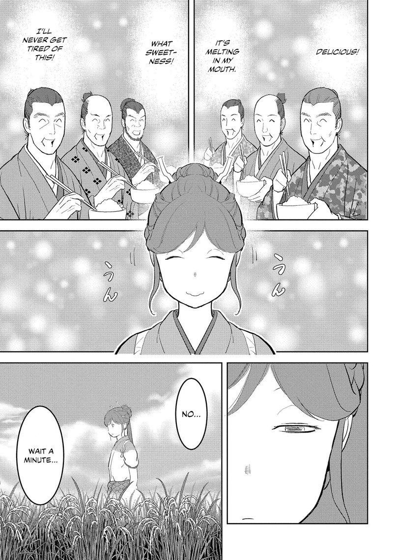 Sengoku Komachi Kuroutan Noukou Giga Chapter 28 Page 4