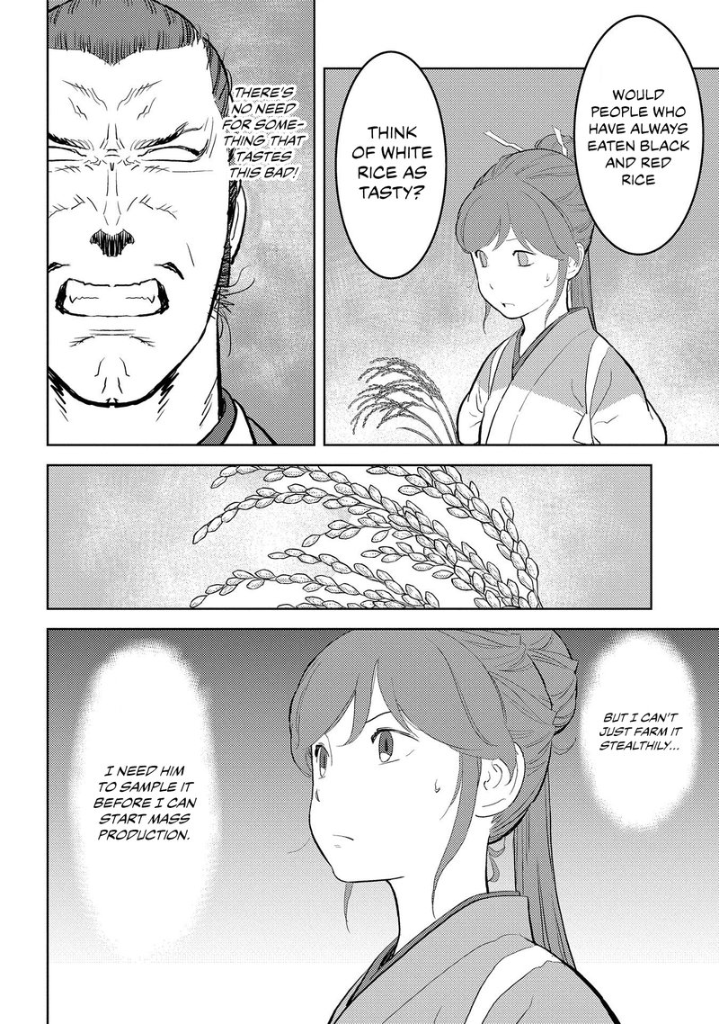 Sengoku Komachi Kuroutan Noukou Giga Chapter 28 Page 5