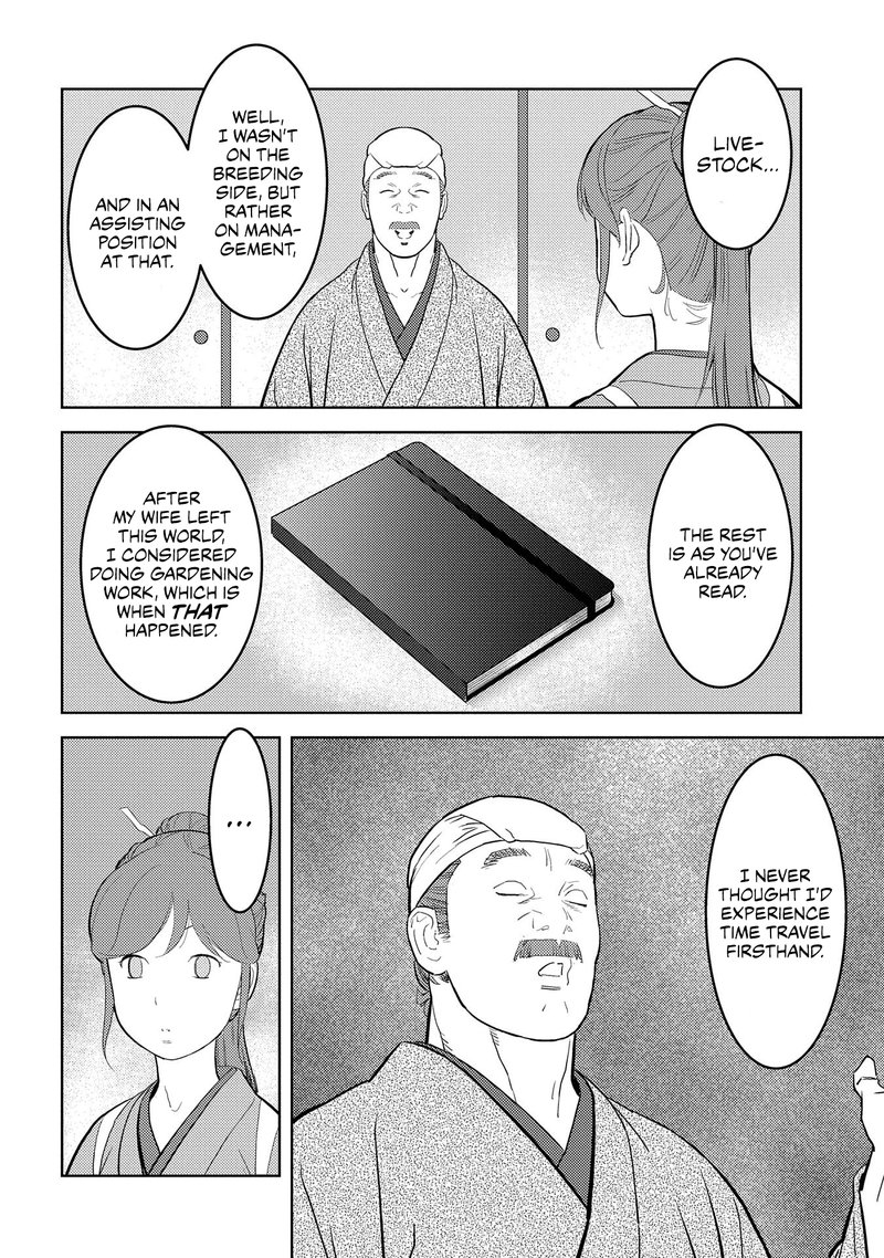 Sengoku Komachi Kuroutan Noukou Giga Chapter 29 Page 19