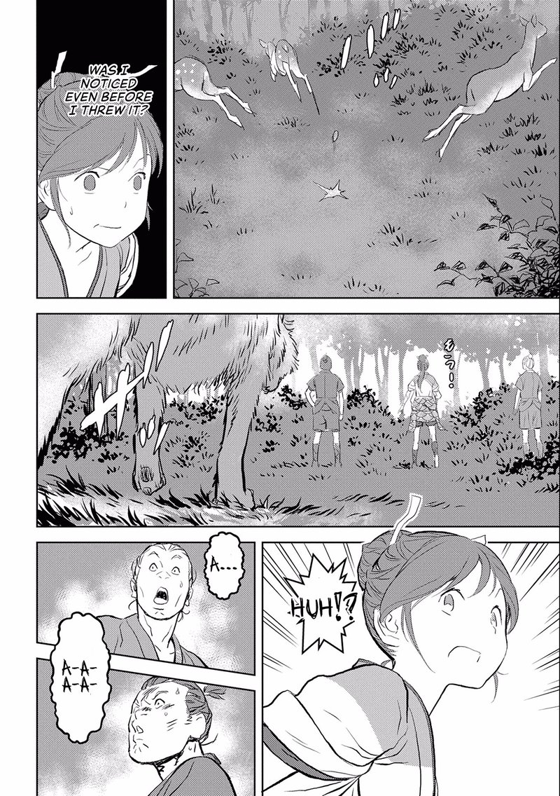 Sengoku Komachi Kuroutan Noukou Giga Chapter 3 Page 12
