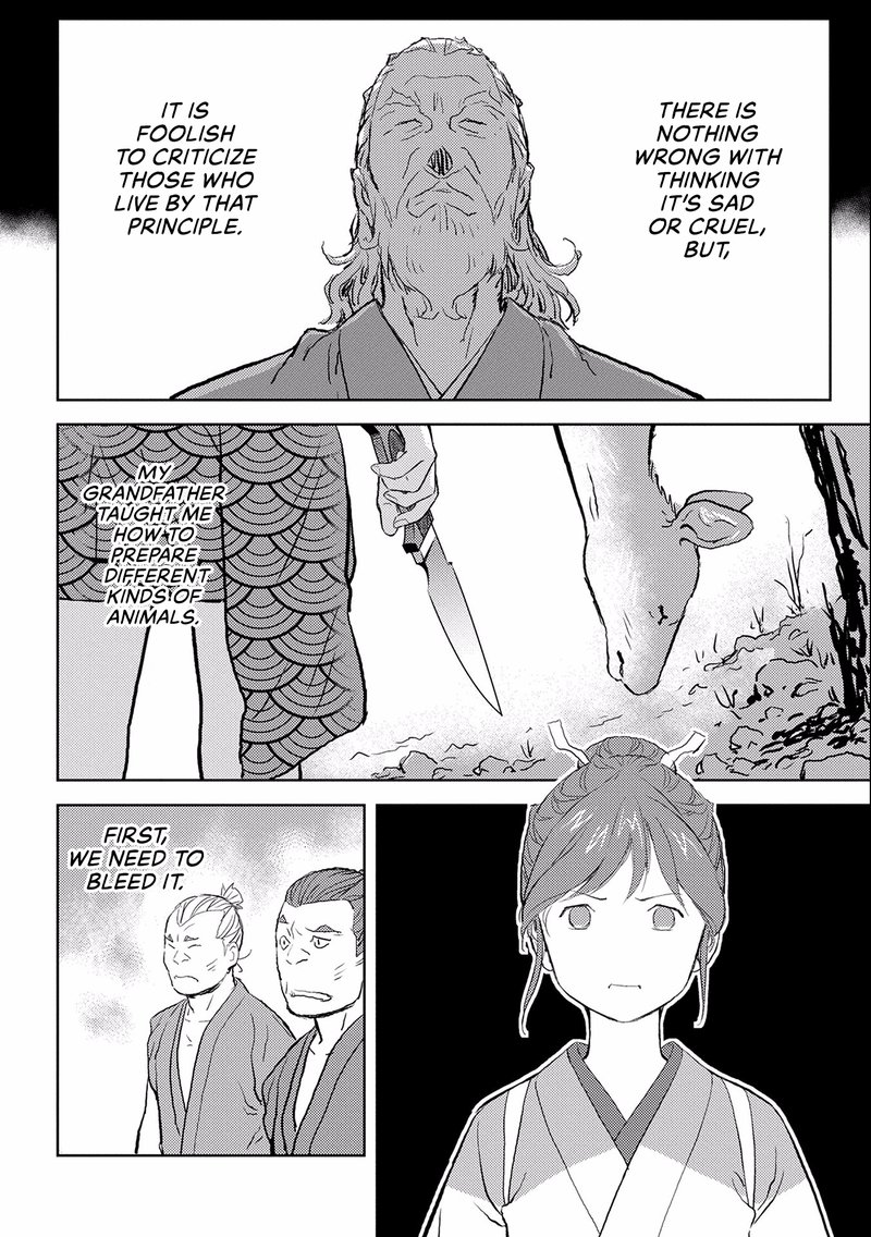 Sengoku Komachi Kuroutan Noukou Giga Chapter 3 Page 20