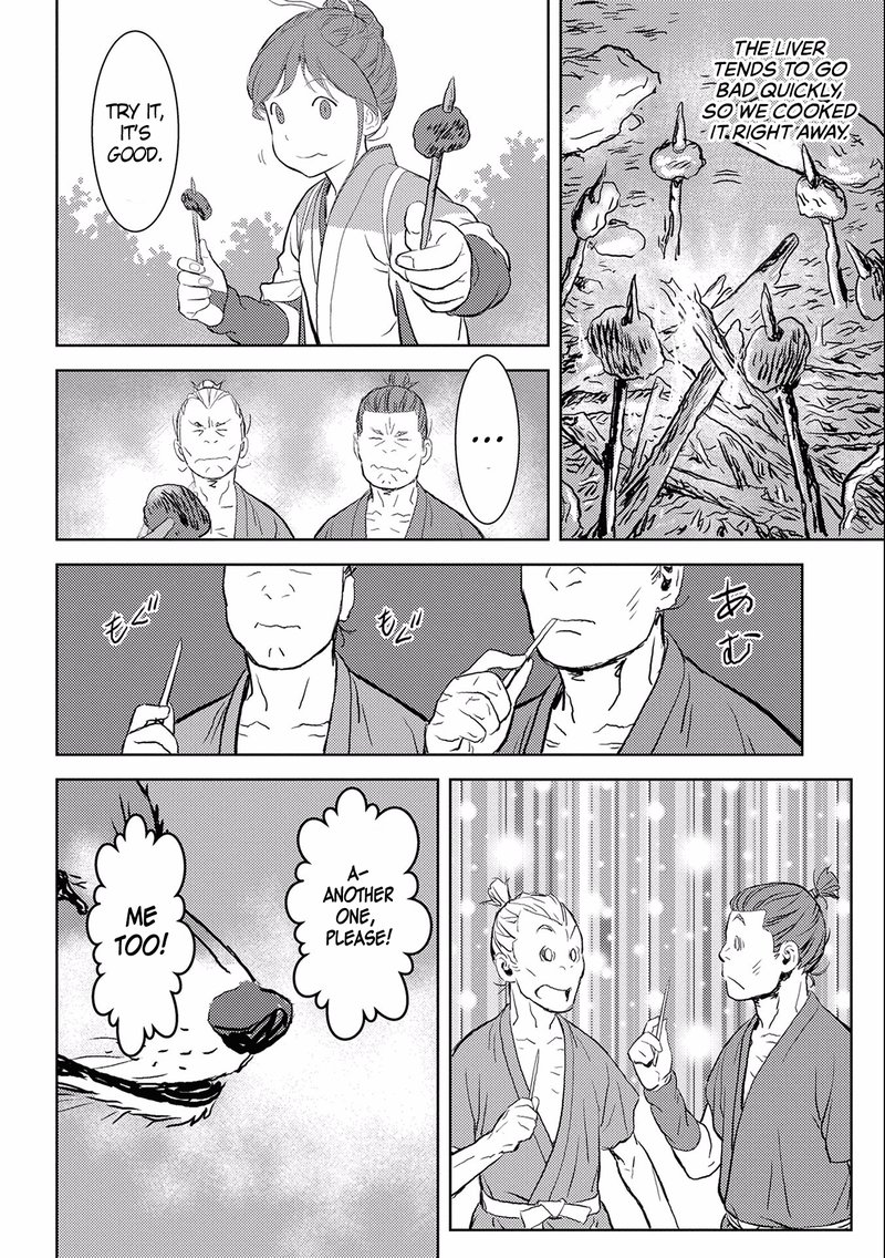Sengoku Komachi Kuroutan Noukou Giga Chapter 3 Page 22
