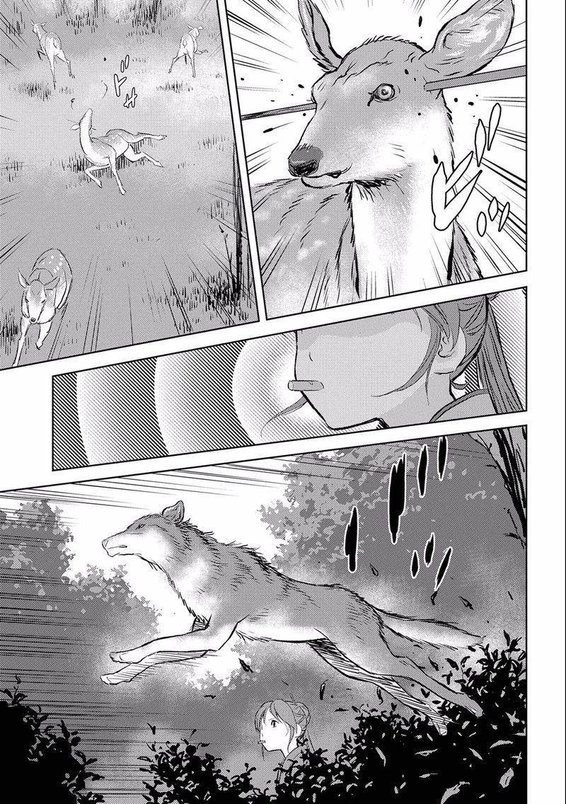 Sengoku Komachi Kuroutan Noukou Giga Chapter 3 Page 33