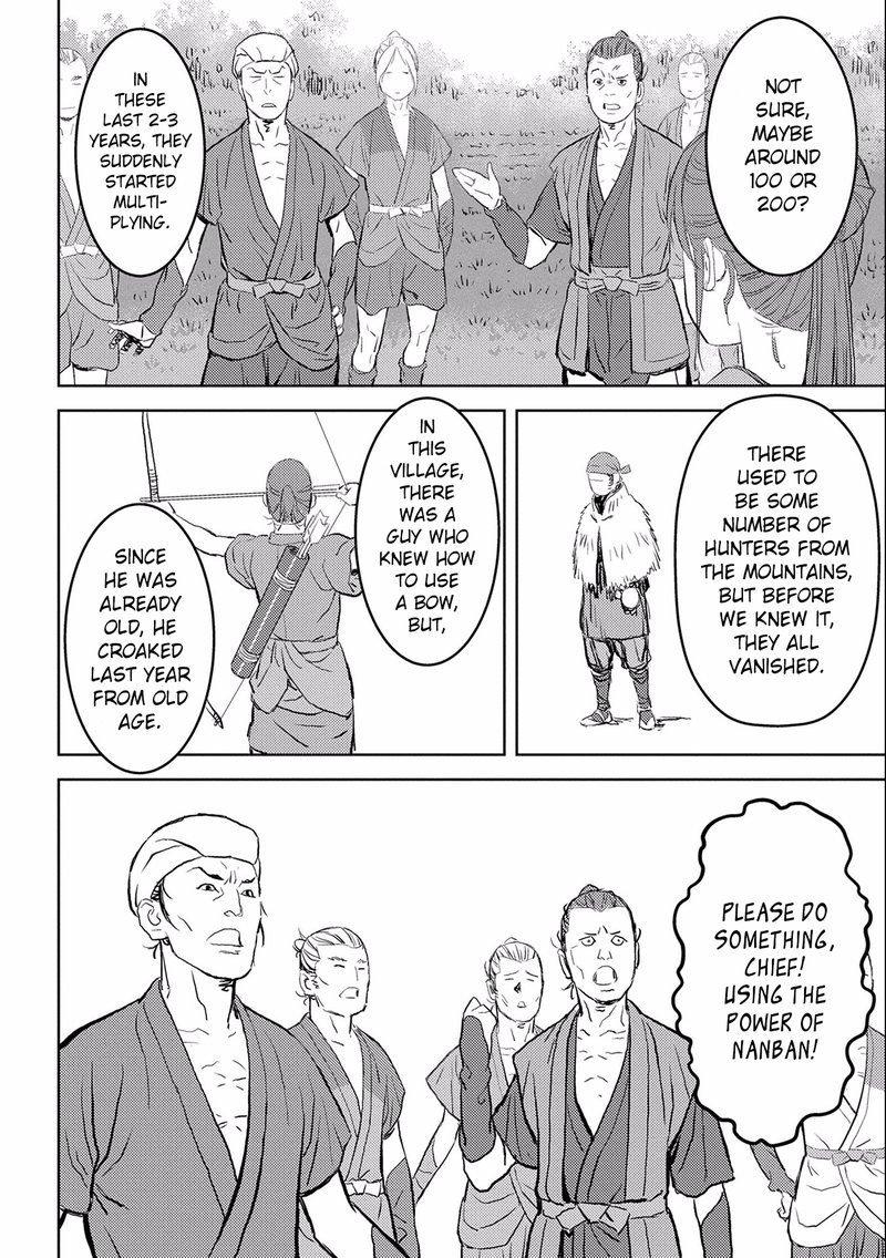 Sengoku Komachi Kuroutan Noukou Giga Chapter 3 Page 6