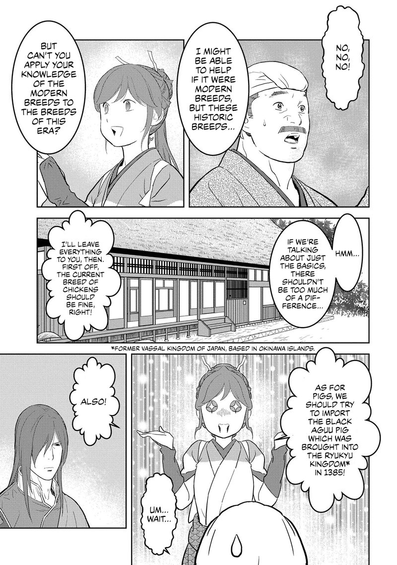 Sengoku Komachi Kuroutan Noukou Giga Chapter 30 Page 10