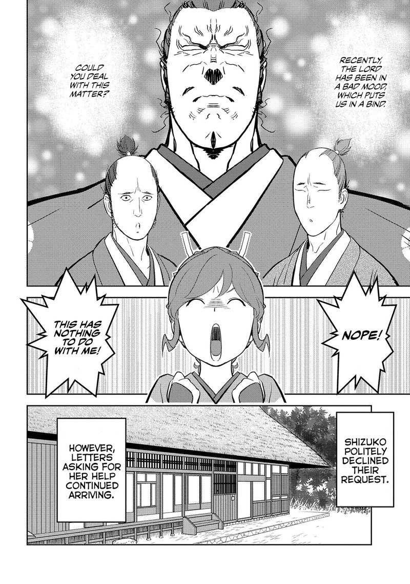 Sengoku Komachi Kuroutan Noukou Giga Chapter 31 Page 17