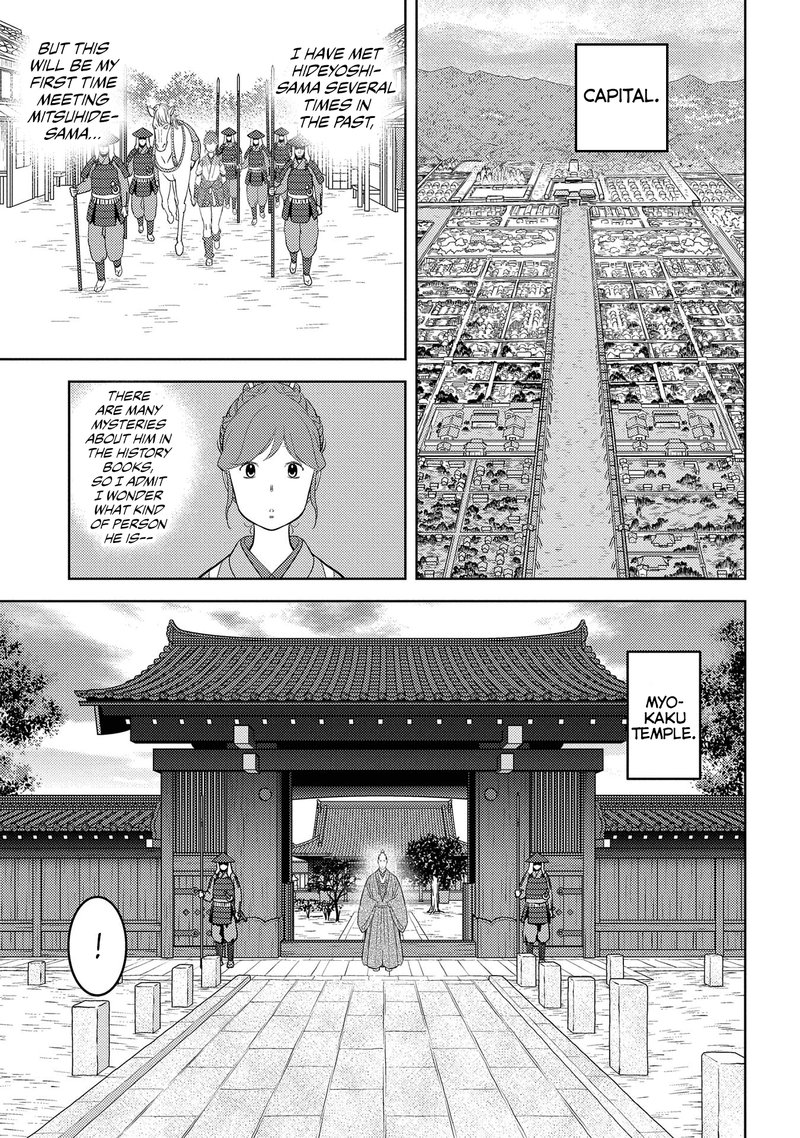 Sengoku Komachi Kuroutan Noukou Giga Chapter 31 Page 20