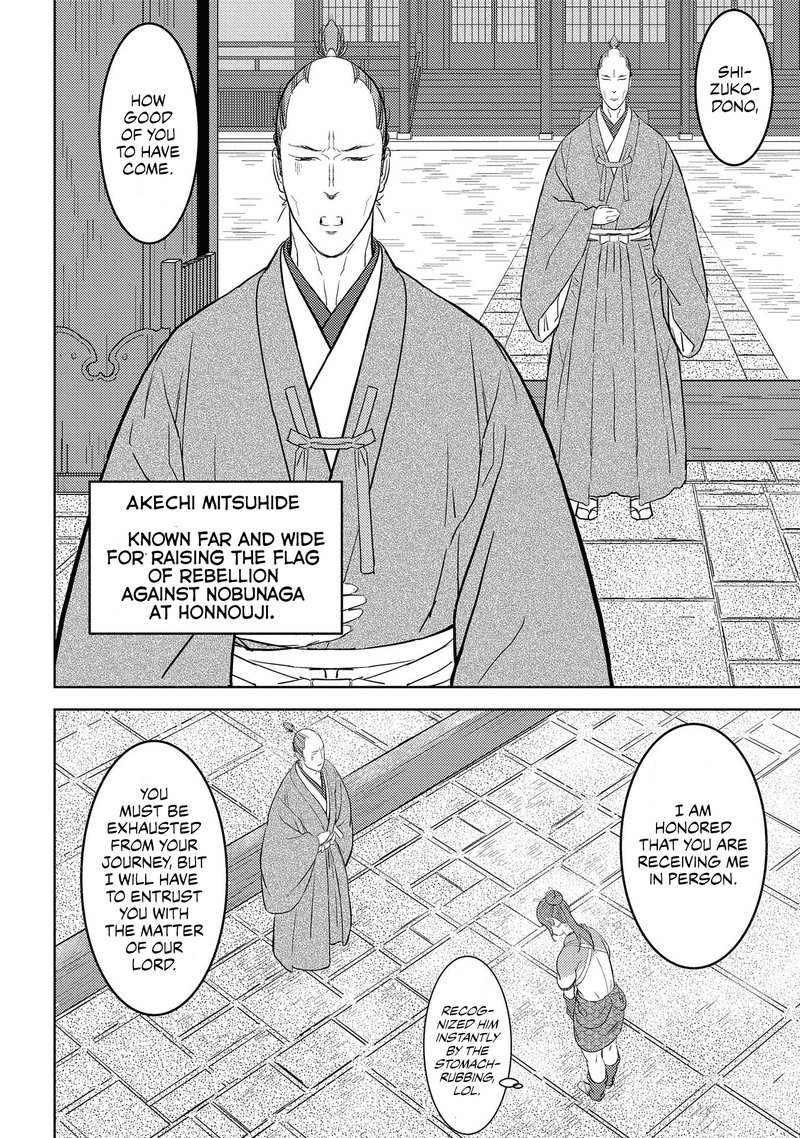 Sengoku Komachi Kuroutan Noukou Giga Chapter 31 Page 21