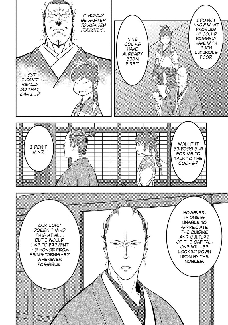 Sengoku Komachi Kuroutan Noukou Giga Chapter 31 Page 23