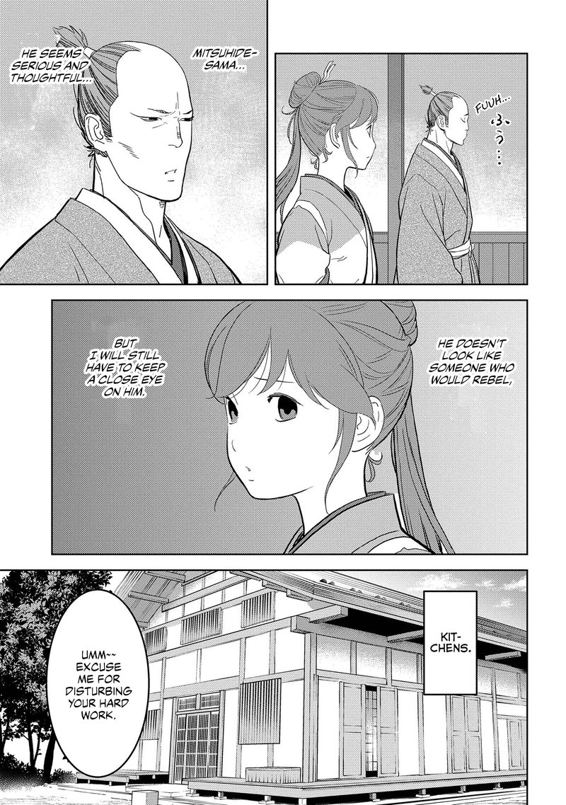 Sengoku Komachi Kuroutan Noukou Giga Chapter 31 Page 24