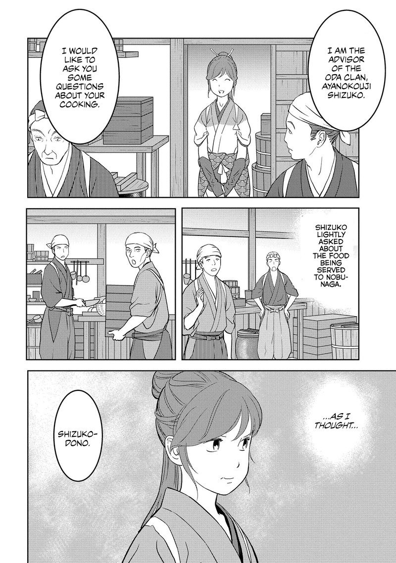 Sengoku Komachi Kuroutan Noukou Giga Chapter 31 Page 25