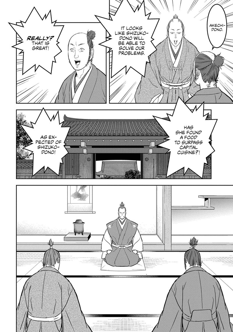 Sengoku Komachi Kuroutan Noukou Giga Chapter 31 Page 27