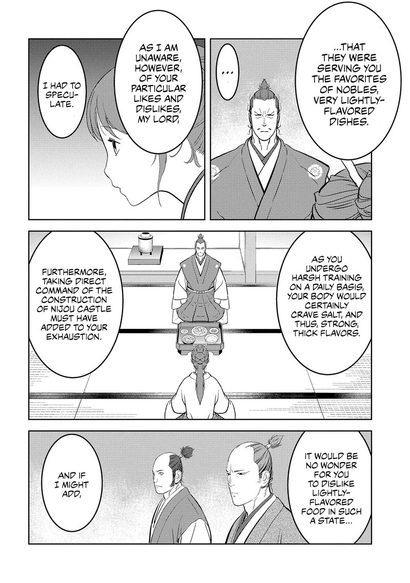 Sengoku Komachi Kuroutan Noukou Giga Chapter 31 Page 31