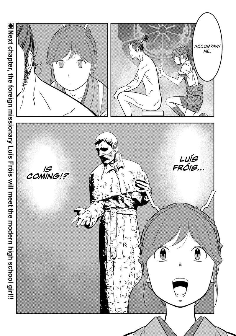 Sengoku Komachi Kuroutan Noukou Giga Chapter 31 Page 37
