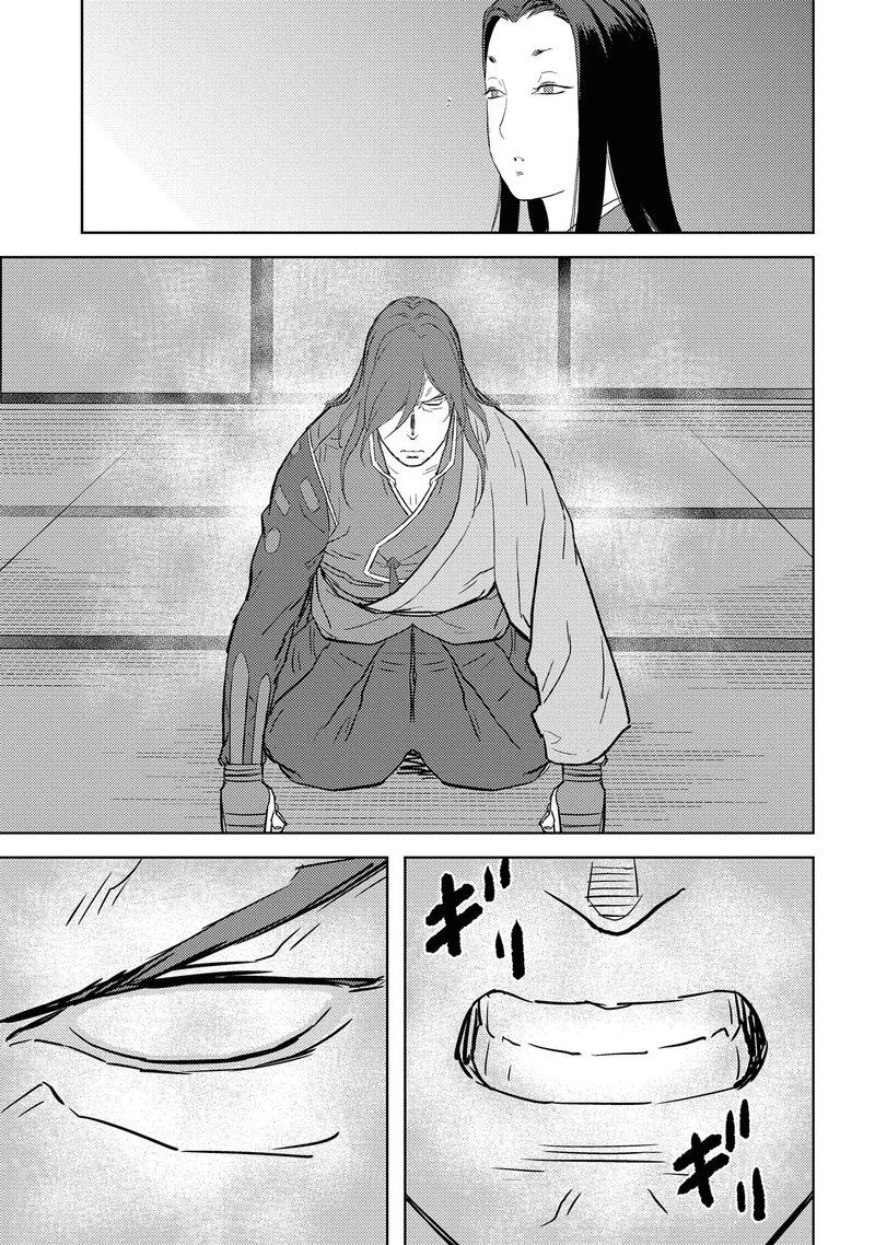 Sengoku Komachi Kuroutan Noukou Giga Chapter 31 Page 8