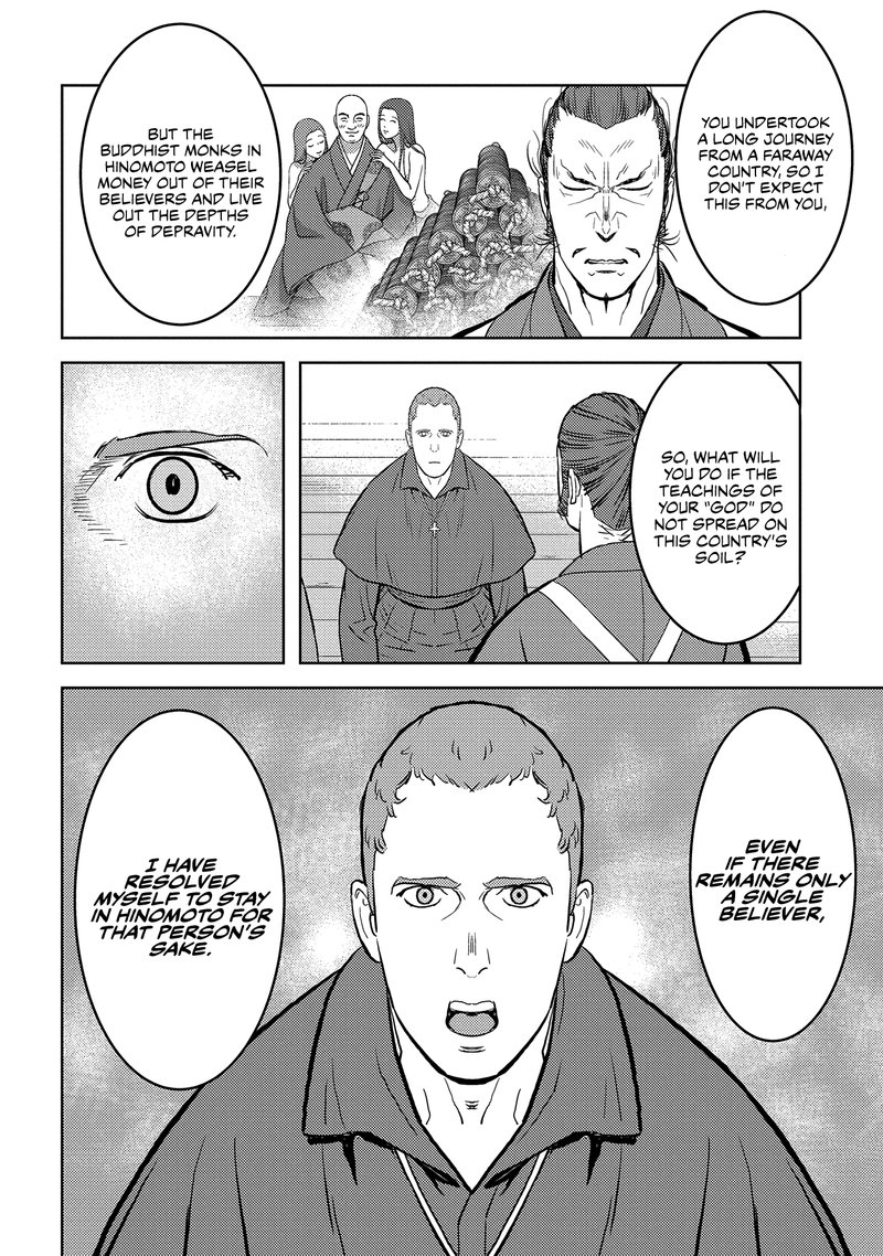 Sengoku Komachi Kuroutan Noukou Giga Chapter 32 Page 12