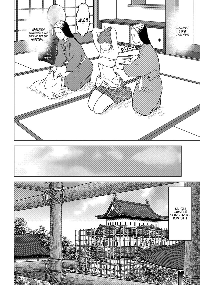Sengoku Komachi Kuroutan Noukou Giga Chapter 32 Page 2