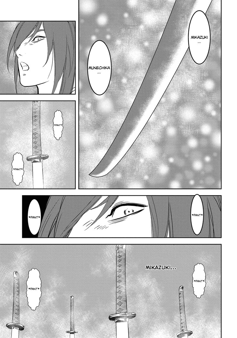 Sengoku Komachi Kuroutan Noukou Giga Chapter 32 Page 30
