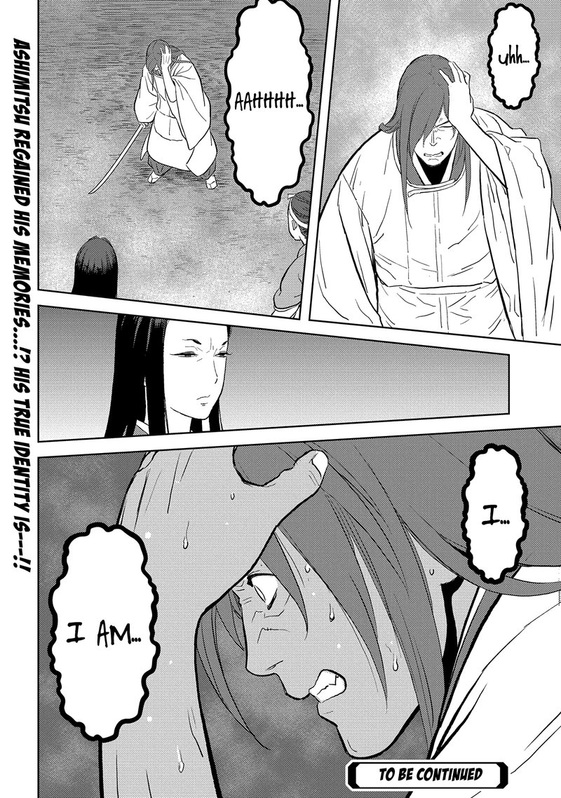 Sengoku Komachi Kuroutan Noukou Giga Chapter 32 Page 32
