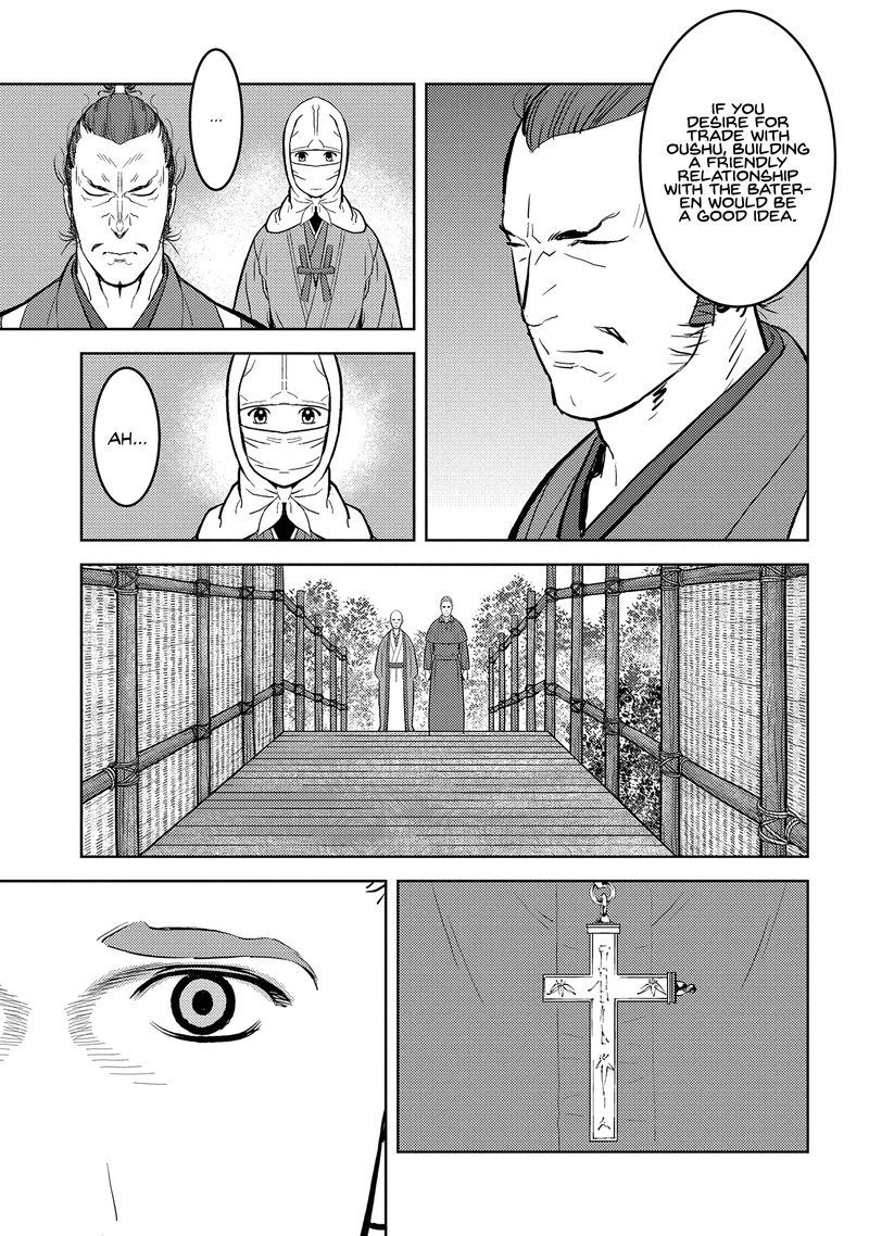 Sengoku Komachi Kuroutan Noukou Giga Chapter 32 Page 5