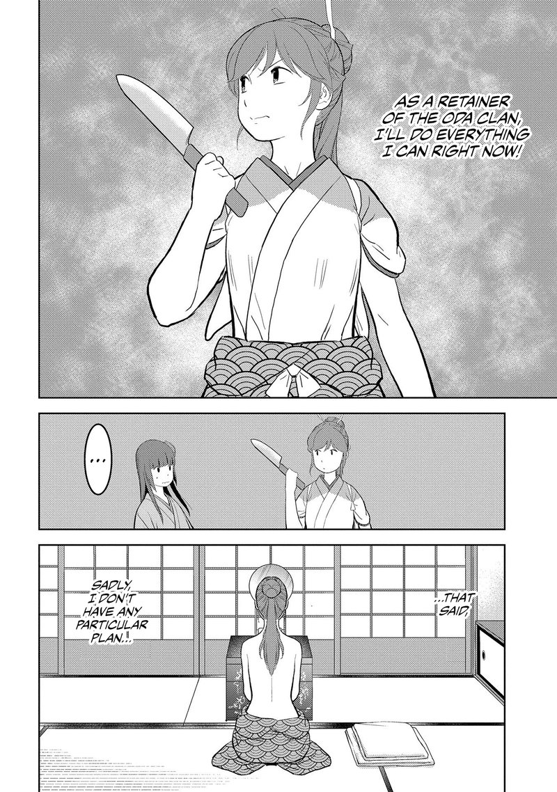 Sengoku Komachi Kuroutan Noukou Giga Chapter 33 Page 12