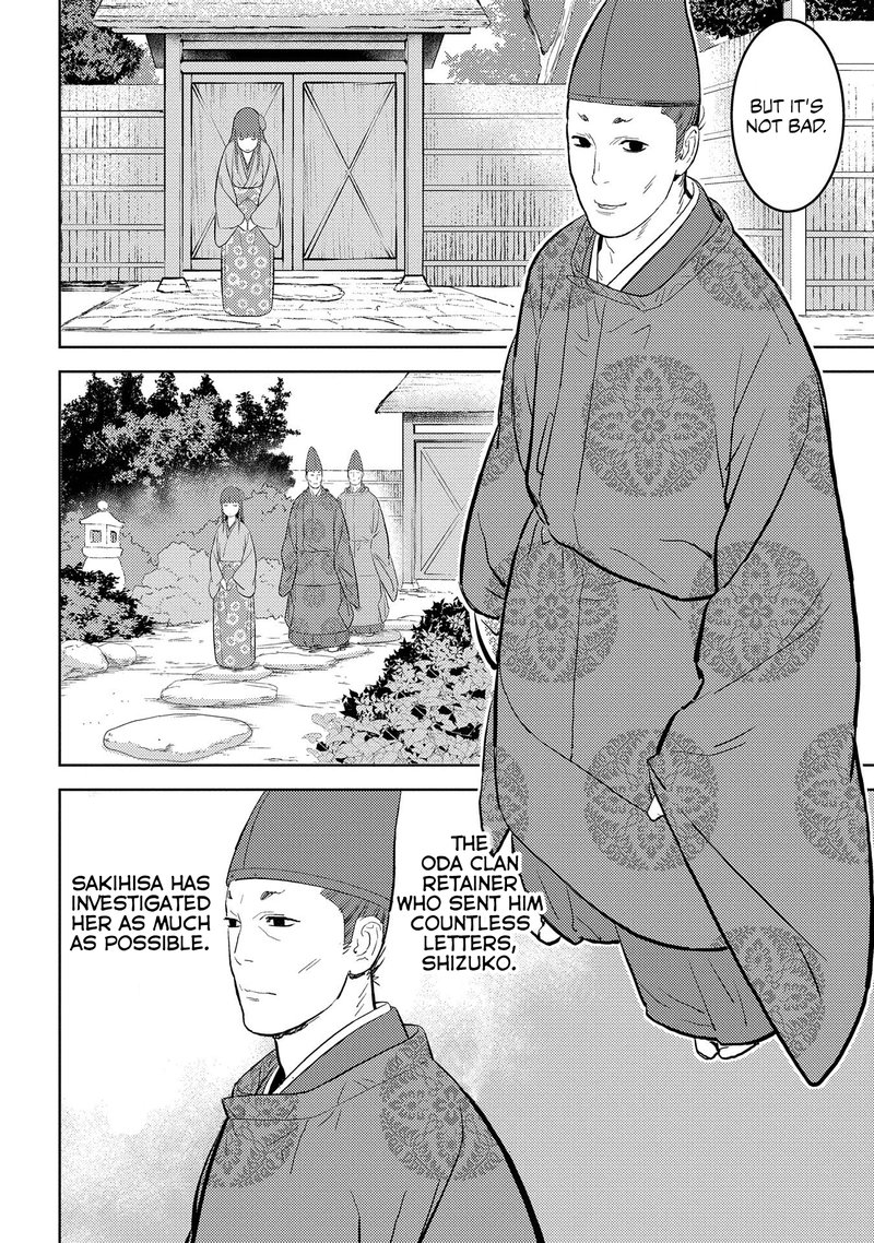 Sengoku Komachi Kuroutan Noukou Giga Chapter 33 Page 14