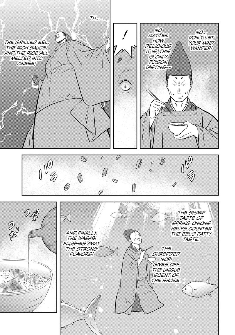 Sengoku Komachi Kuroutan Noukou Giga Chapter 33 Page 23