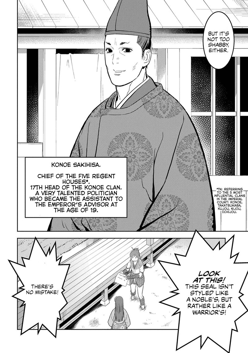 Sengoku Komachi Kuroutan Noukou Giga Chapter 33 Page 6