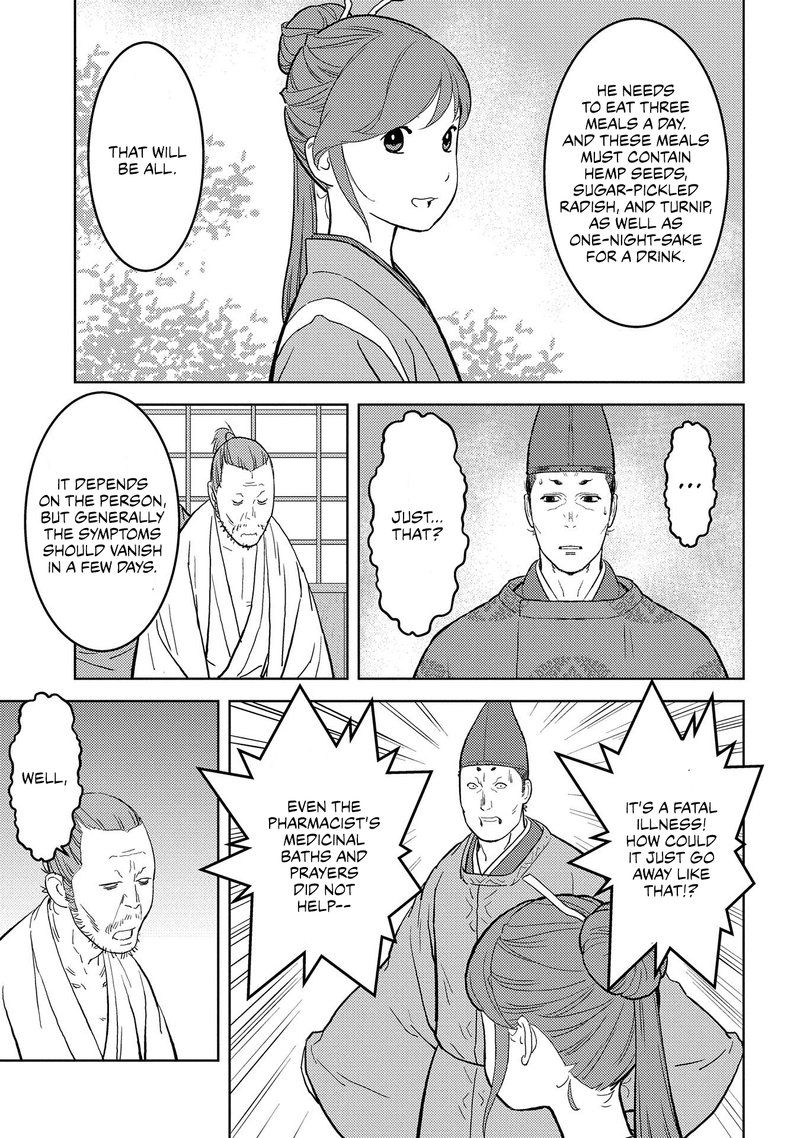 Sengoku Komachi Kuroutan Noukou Giga Chapter 34 Page 11