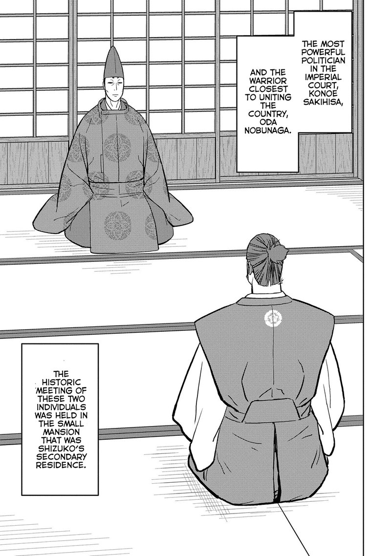 Sengoku Komachi Kuroutan Noukou Giga Chapter 34 Page 17