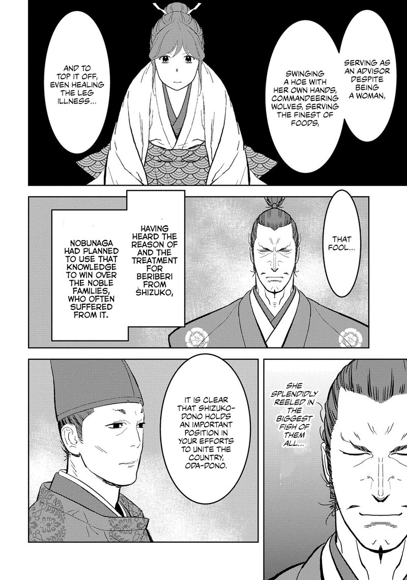 Sengoku Komachi Kuroutan Noukou Giga Chapter 34 Page 20