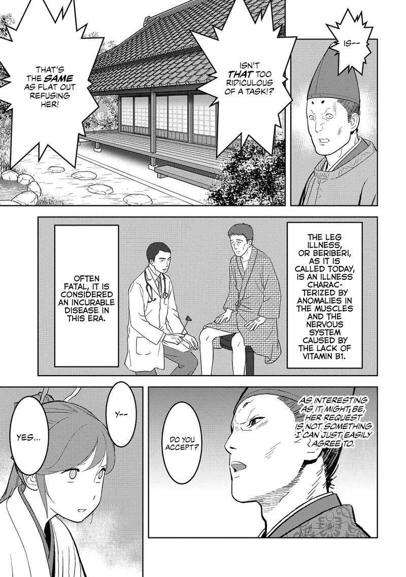 Sengoku Komachi Kuroutan Noukou Giga Chapter 34 Page 7