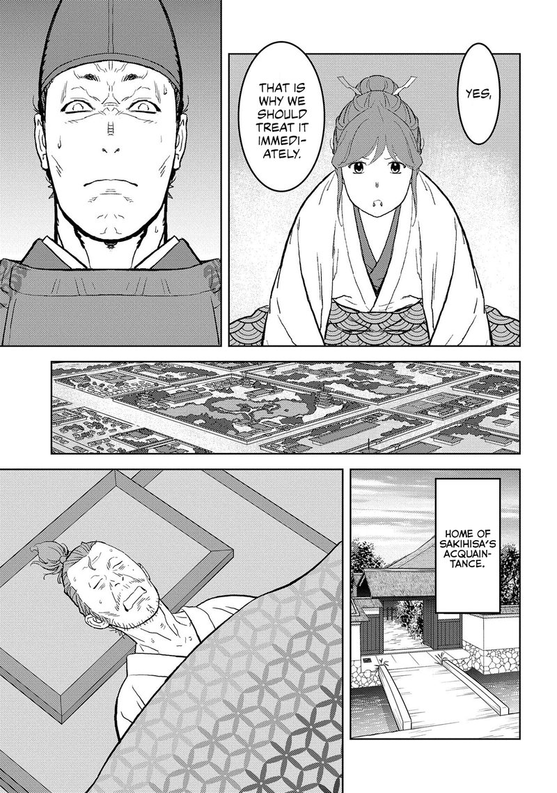 Sengoku Komachi Kuroutan Noukou Giga Chapter 34 Page 9