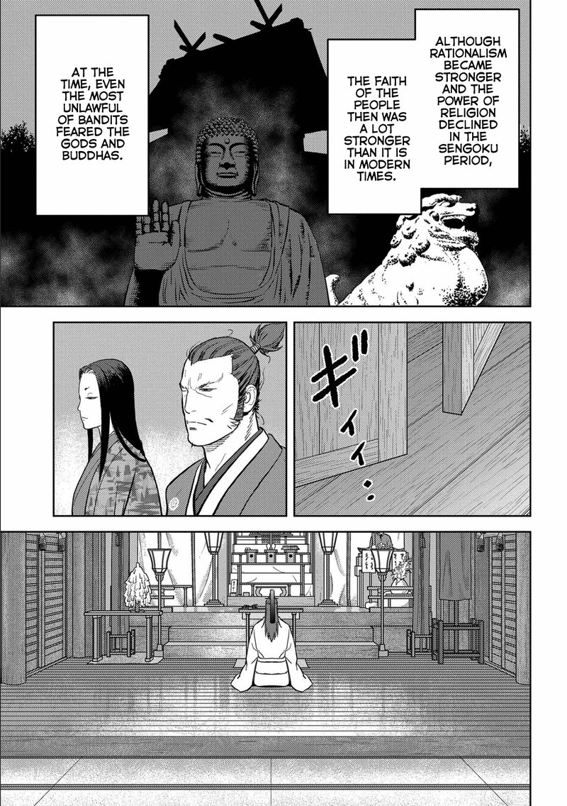 Sengoku Komachi Kuroutan Noukou Giga Chapter 35 Page 13