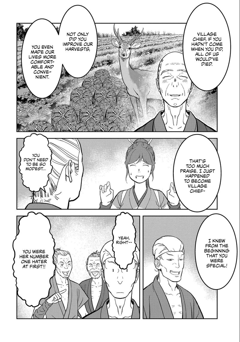 Sengoku Komachi Kuroutan Noukou Giga Chapter 35 Page 2