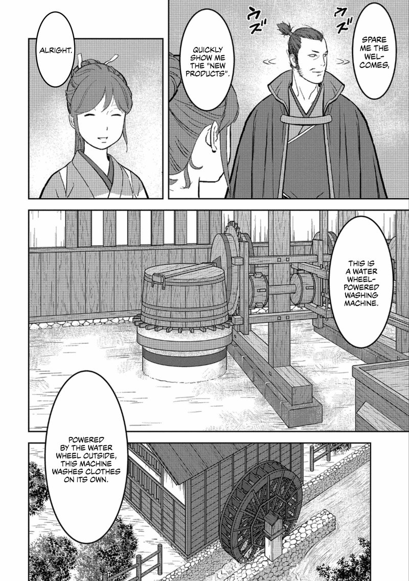 Sengoku Komachi Kuroutan Noukou Giga Chapter 36 Page 13
