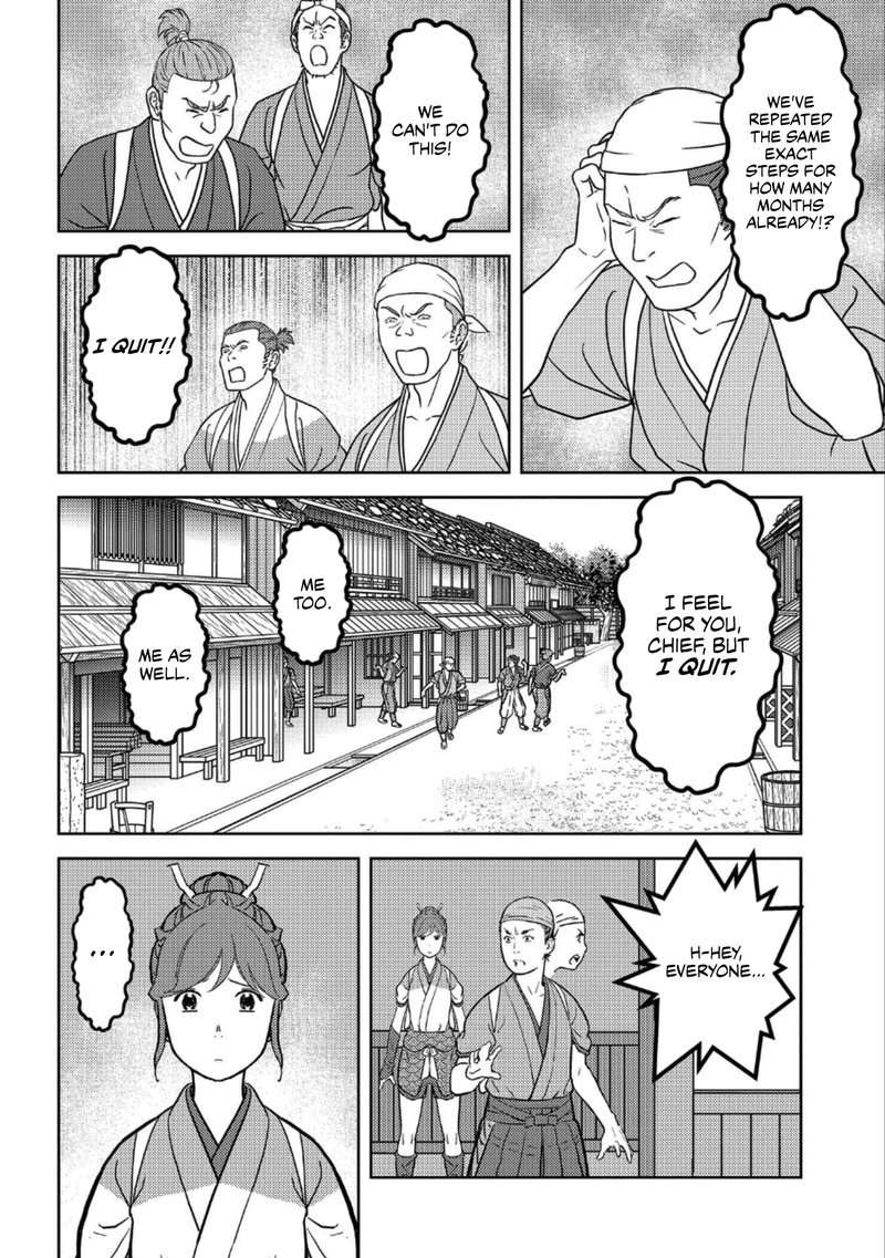 Sengoku Komachi Kuroutan Noukou Giga Chapter 36 Page 21