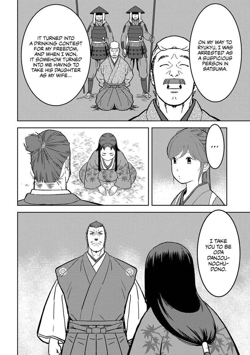 Sengoku Komachi Kuroutan Noukou Giga Chapter 37 Page 18