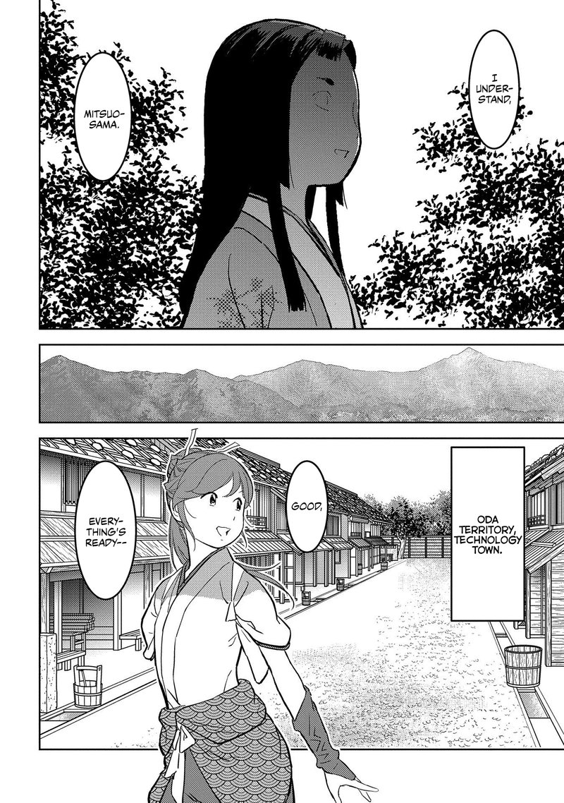 Sengoku Komachi Kuroutan Noukou Giga Chapter 37 Page 2