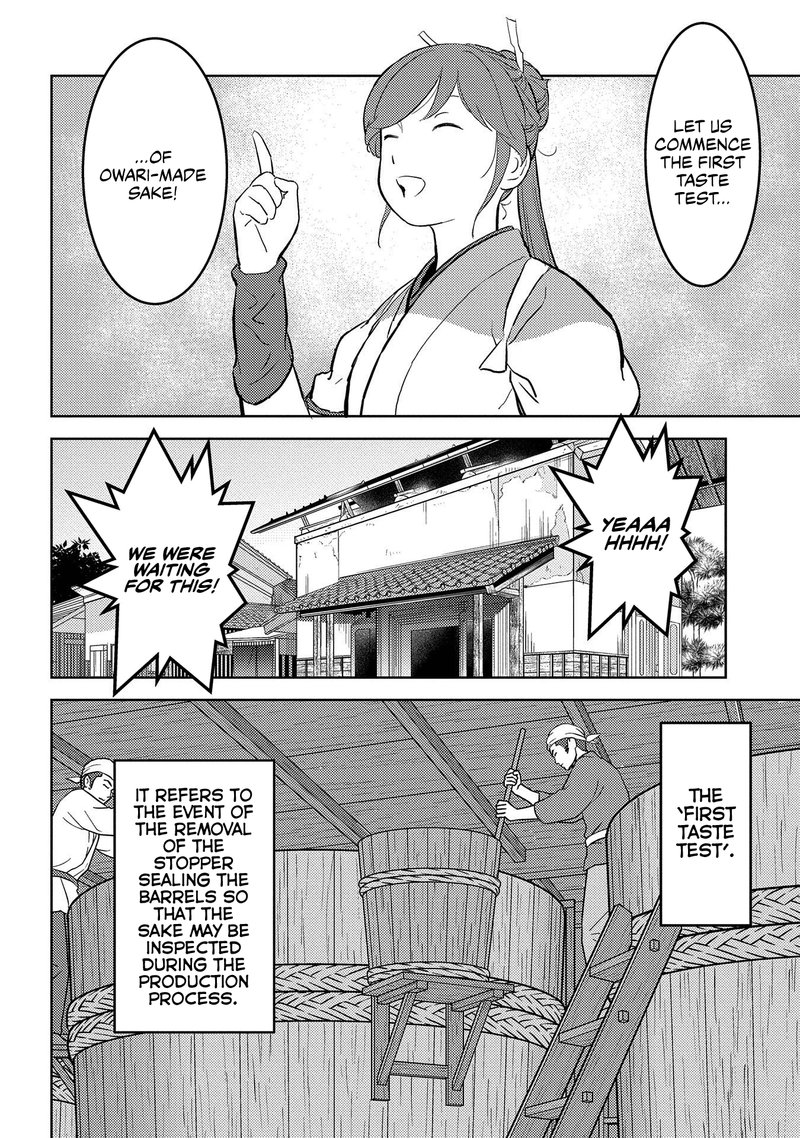 Sengoku Komachi Kuroutan Noukou Giga Chapter 37 Page 6