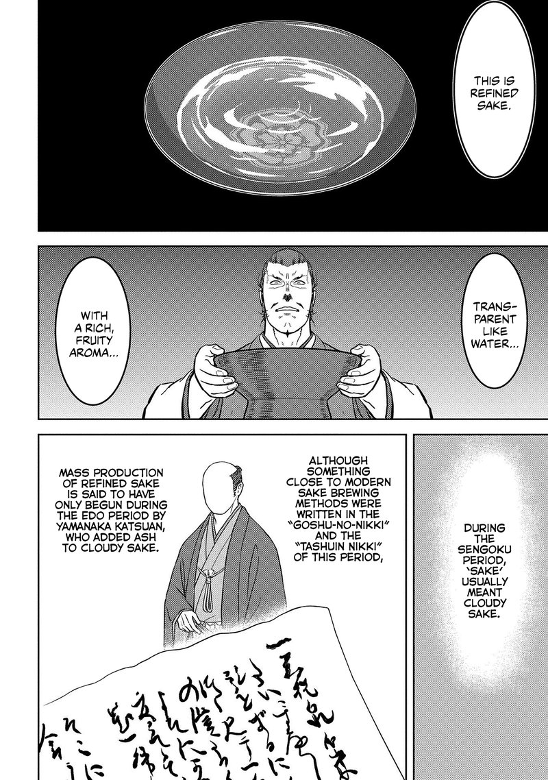 Sengoku Komachi Kuroutan Noukou Giga Chapter 37 Page 8