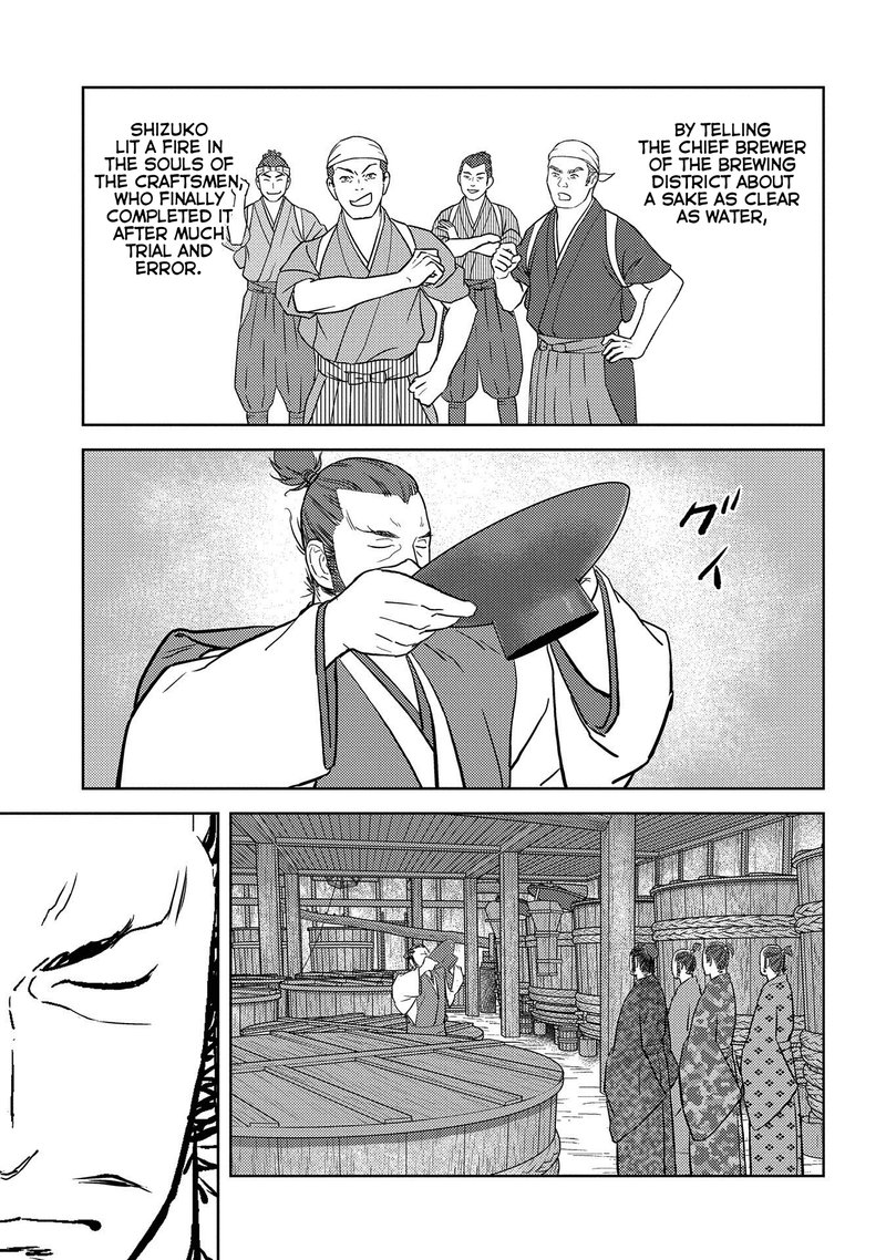 Sengoku Komachi Kuroutan Noukou Giga Chapter 37 Page 9