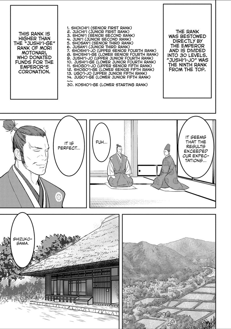 Sengoku Komachi Kuroutan Noukou Giga Chapter 38 Page 7