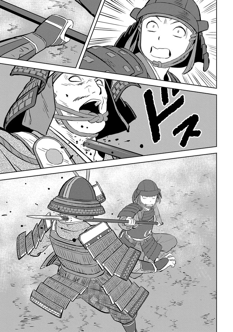 Sengoku Komachi Kuroutan Noukou Giga Chapter 39 Page 26