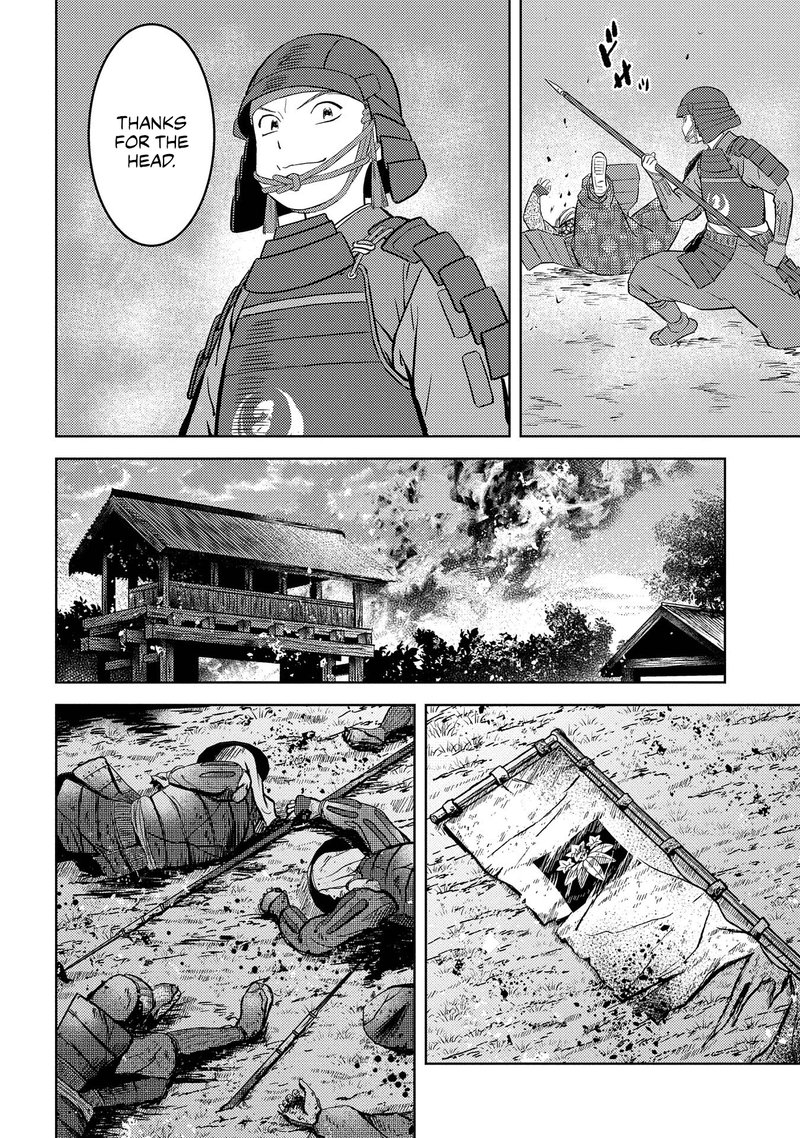 Sengoku Komachi Kuroutan Noukou Giga Chapter 39 Page 27