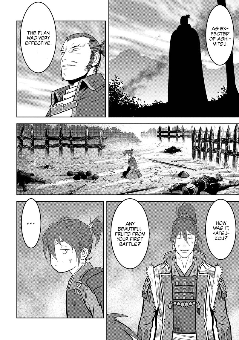 Sengoku Komachi Kuroutan Noukou Giga Chapter 39 Page 29